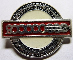 ммк 200с.jpg