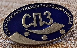 саратов.jpg