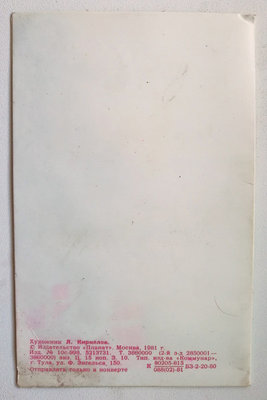 f5e778.jpg