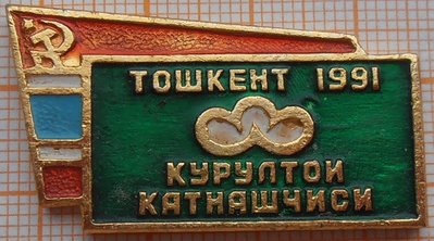 P1011744.JPG