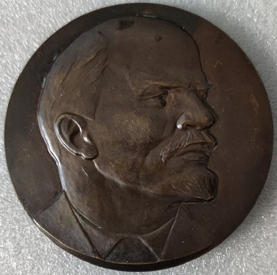 Ленин 100 лет (566).jpg