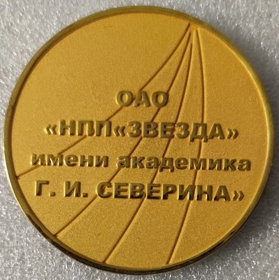 НПП Звезда т60мм-.jpg