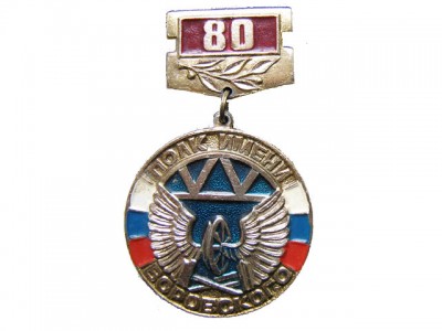 ждв2.jpg