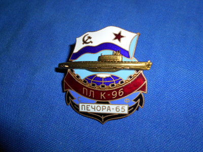 К-96 пр 629.JPG