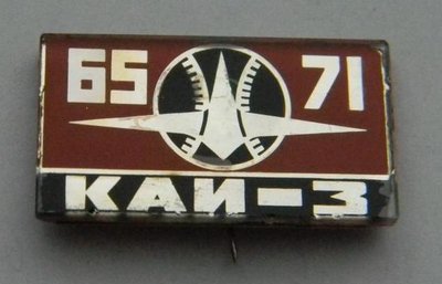 1971 г., 3-й фак (1) +.jpg