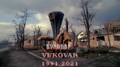 vukovar-1991-up.jpg