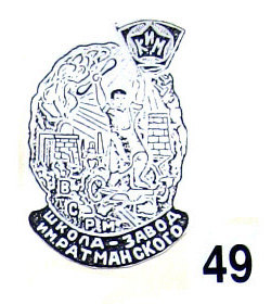 49.jpg