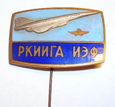ИЭФ.jpg