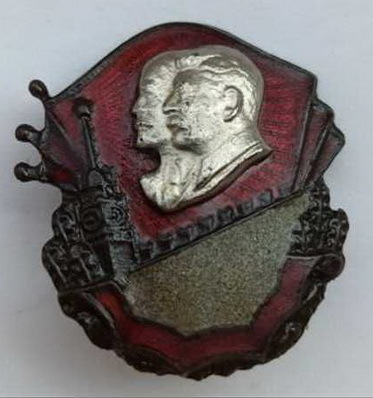 1947.jpg