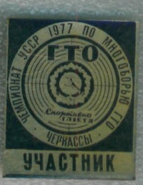 Спорт 2.jpg