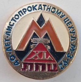 1872 донецк.jpg