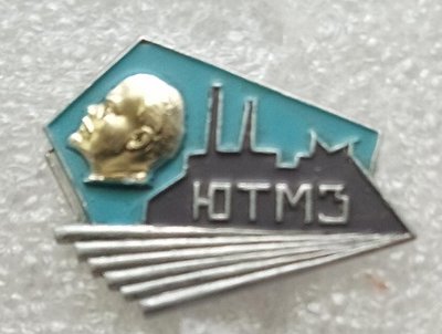 jutmz_juzhnotrubnyj_metallurgicheskij_zavod_nikopol.jpg