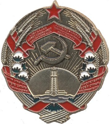 Азербайджанская ССР 1937-1991.jpg