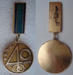 кб точмаш5.JPG