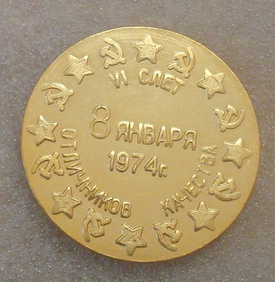 6-й слёт (1).JPG
