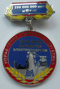 ммк угэ.jpg