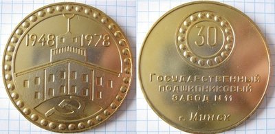 минск.jpg