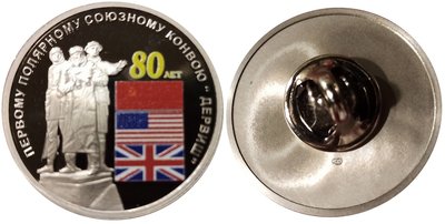 СК 80 лет.jpg