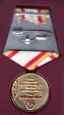 киркинесс р.jpg