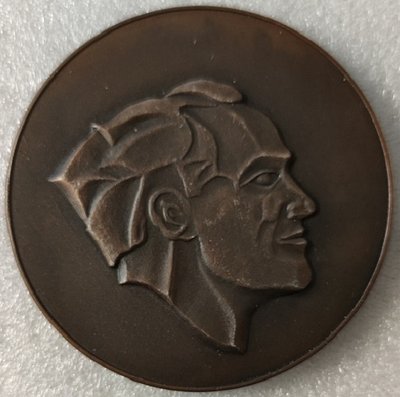 Омский агрегатный завод 75 лет бронзал82мм.jpg