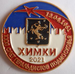PC155658.JPG