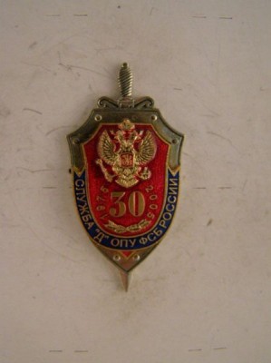 9741258_enl.JPG