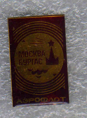 Бургас + (2).jpg