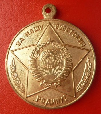 medal_veteran_vooruzhennykh_sil_sssr_umalatova_umalatovskaja.jpg