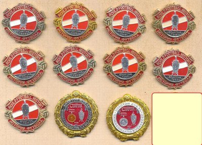 Спартак-Кубок СССР.jpg