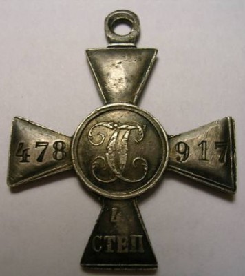 4 ст №478917 а.jpg