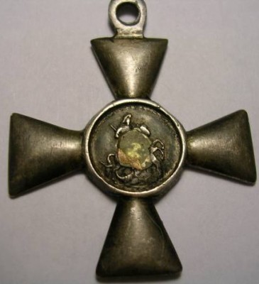 4 ст №478917 б.jpg