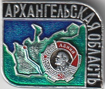 Архангельская область2.jpg