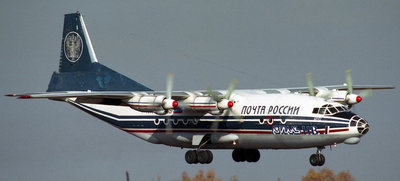 Ан-12, 11339, Почта России.jpg