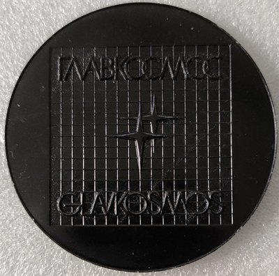 Главкосмос лм74мм.jpg