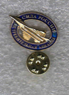 Истребительная авиация (3).jpg