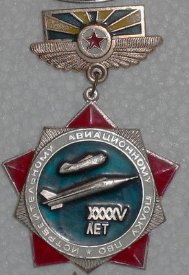 45 лет.jpg