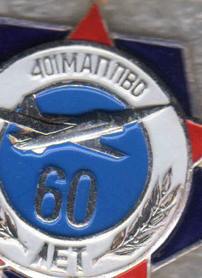 60 лет + (2).jpg