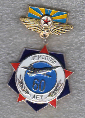 60 лет +.jpg