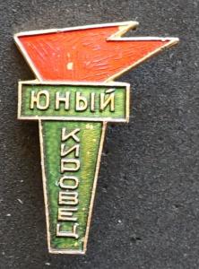 ПЛЮныйКировец2.jpg