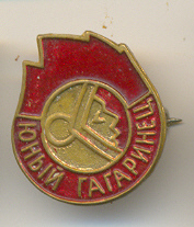 ЮГ1.jpg