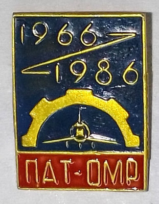 ОМР (1).jpg