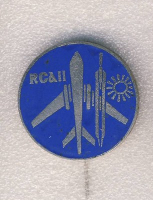 РКИИ ГА.jpg