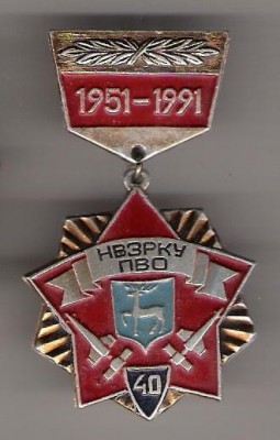 badge0005.jpg