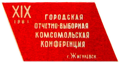 1 87ж.jpg