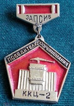 зсмз ккц2.jpg