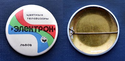 TV Elektron.jpg