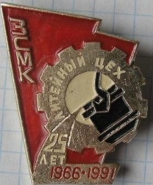 зсмз лц.jpg
