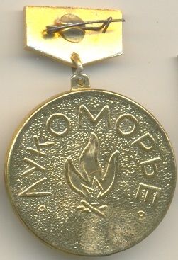 ПЛЛукоморье1р.jpg