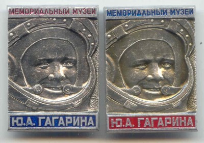 Мемориальный музей.jpg