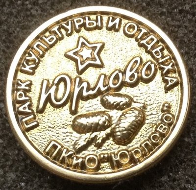 153.JPG